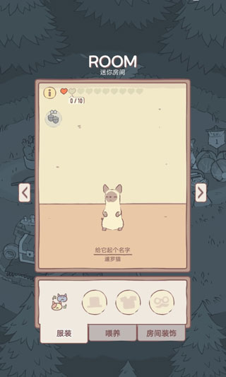 猫与汤1