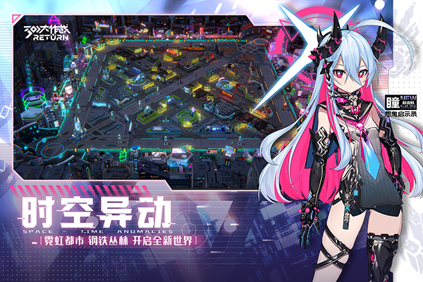 300大作战单机版5