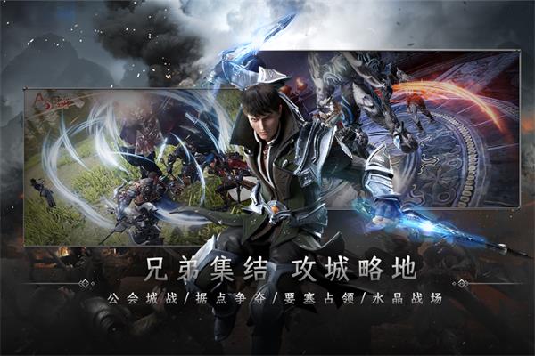 战之刃幸存者九游版1