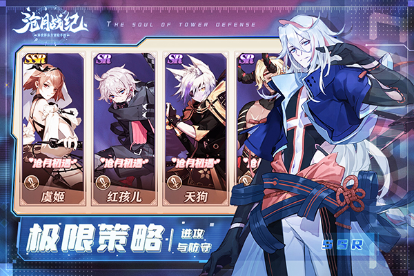 沧月战纪台服5