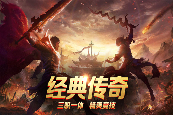 龙城秘境移动版1