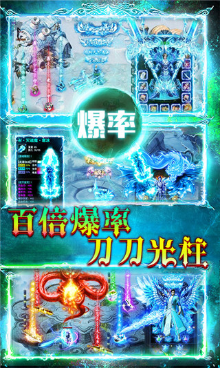皇城传奇2