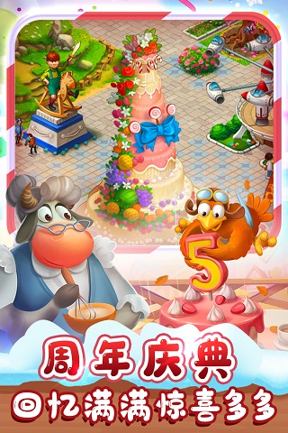梦想城镇无限绿钞版5