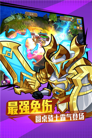 佣兵冲冲冲变态版3