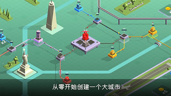快递公司游戏破解版5