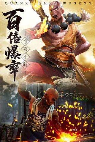 青云诀2游戏3