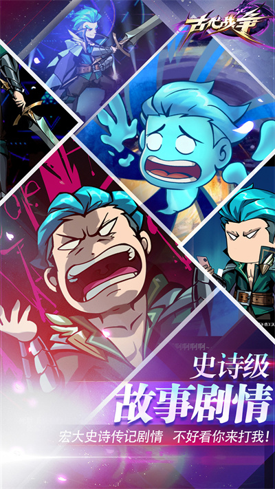 古代战争华为版3
