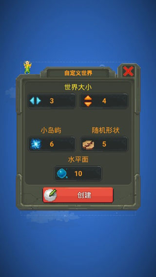 上帝模拟器破解版4