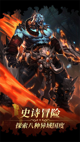 魔导英雄传说h51