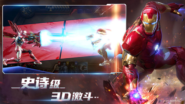 漫威对决2023最新版1