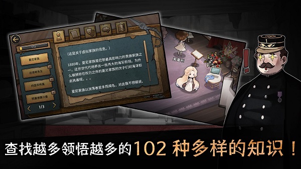 迈哲木歌剧魅影2