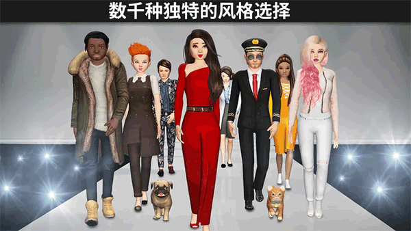 AvakinLife中文版1
