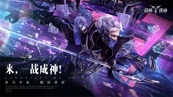 战神遗迹小米版5