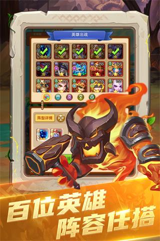 部落大作战魅族版3
