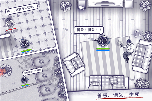 阿瑞斯病毒国际版5