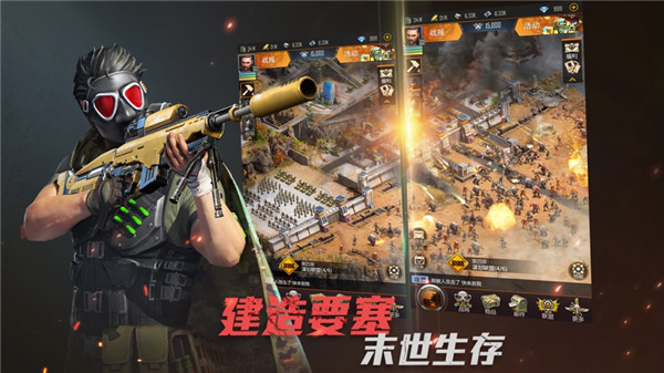 生化危城华为端4