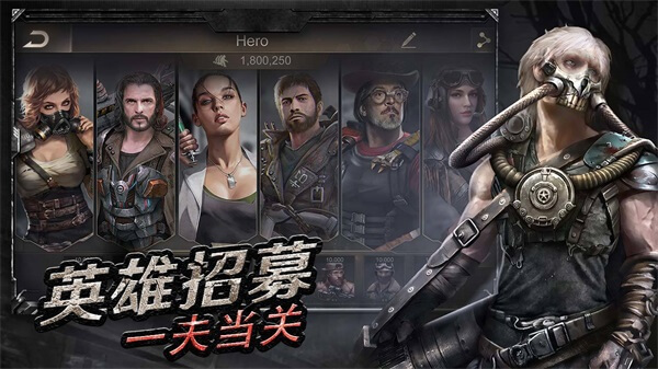 守望黎明安卓版2023最新版2