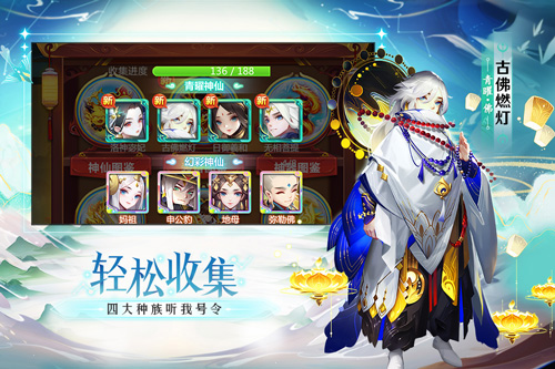 道友请留步小米版3