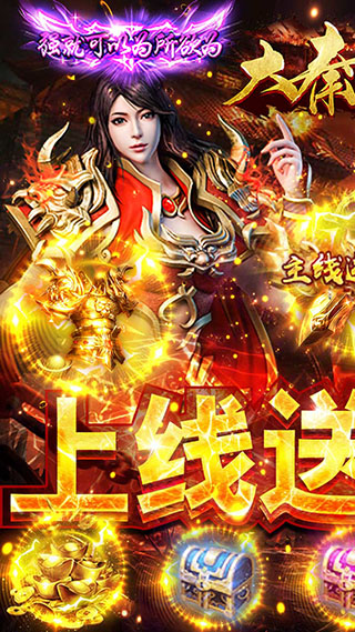 大秦霸业1