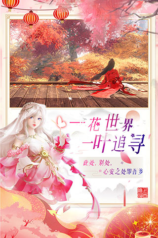 上古修仙单机版2