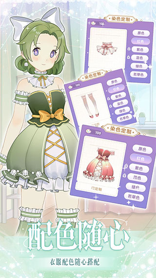 花园物语免广告破解版5