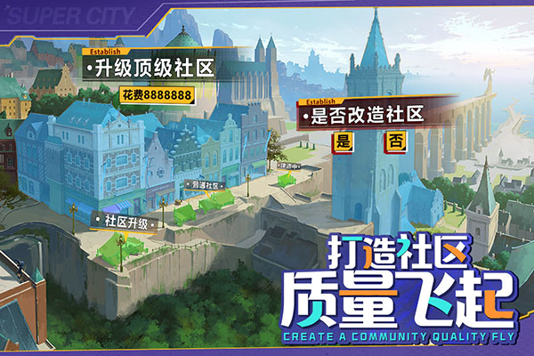 商道高手破解版无限钻石无限金币版4
