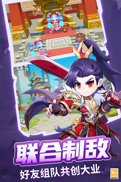 战吕布破解版1