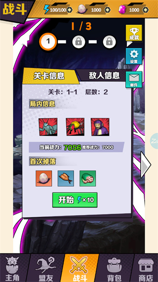 重生为蜘蛛手游1