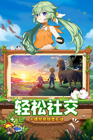 四季物语内购版5