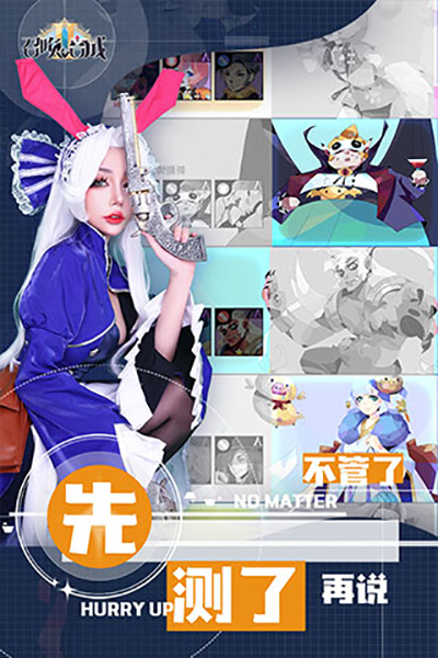 召唤与合成2最新版1