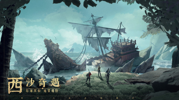 新盗墓笔记正版3