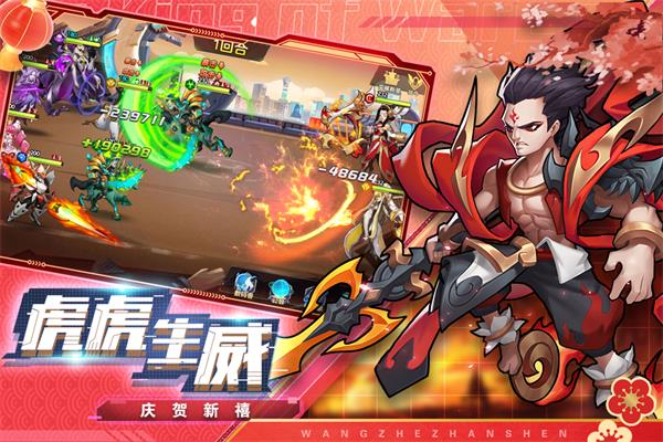 王者战神gm版5