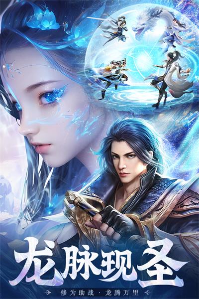 九天封神九游版3