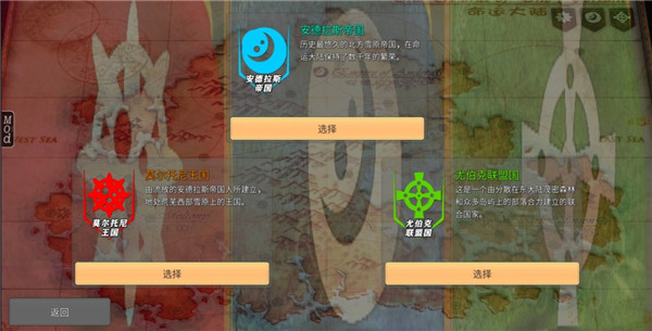 命运的边界汉化破解版5