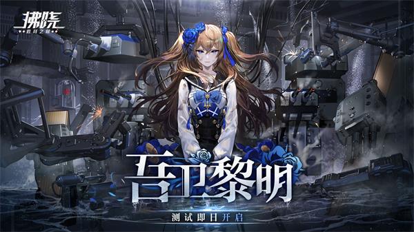 拂晓1