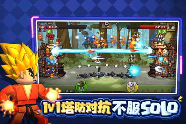 塔防精灵九游版3