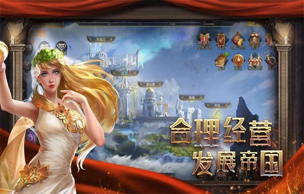 帝国战争手游4