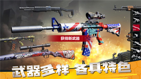 僵尸前线3D2