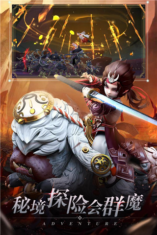 剑御天下九游版4