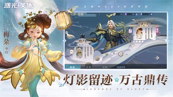 曙光英雄破解版2023最新版5