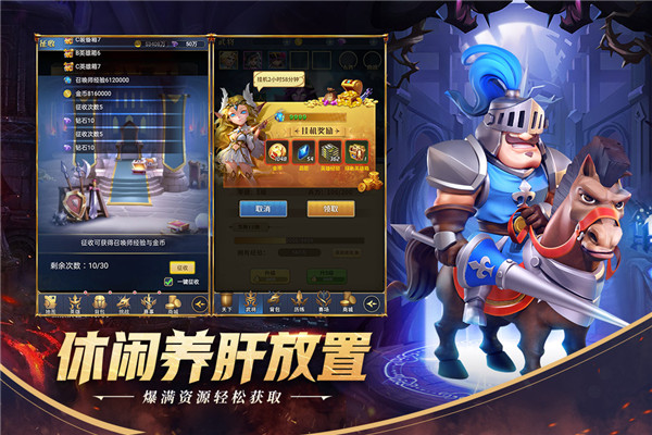 永恒卷轴无限钻石版4
