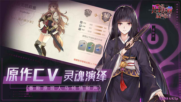 盾之勇者成名录浪潮国际服1