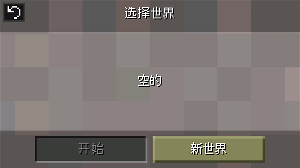 迷失的矿工中文版2