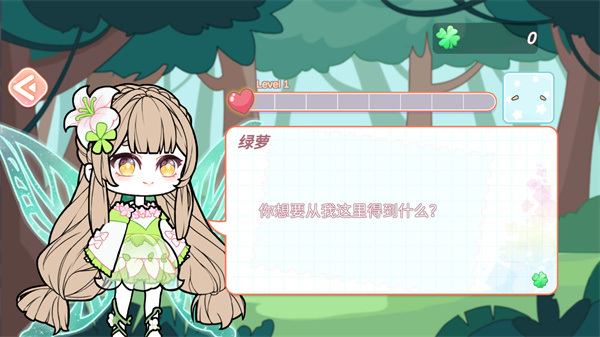 优优的换装娃娃5