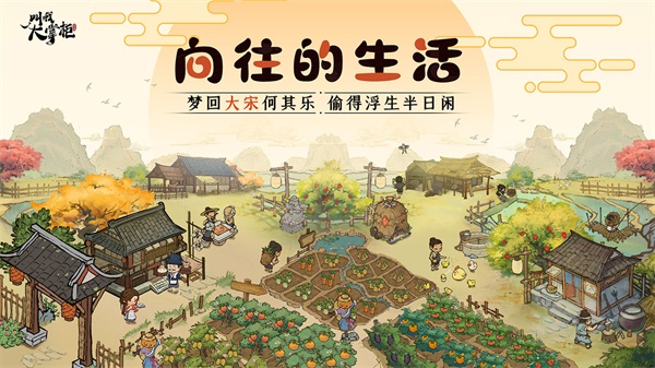 叫我大掌柜小米版1