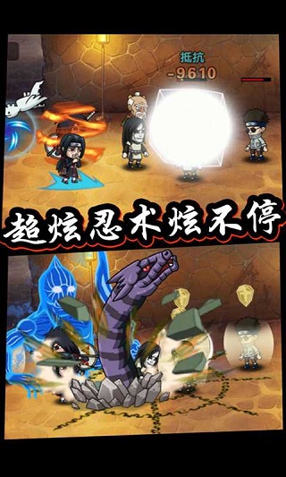 口袋有火影5