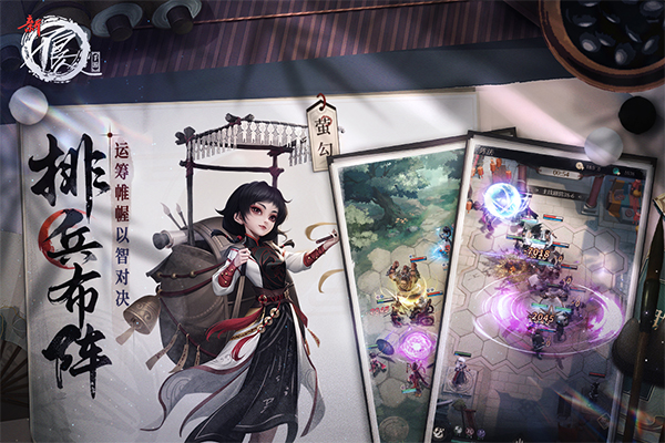 新不良人1