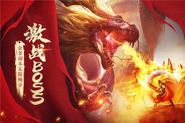 玛法降魔传小米版5