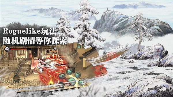 影之刃3应用宝版本5