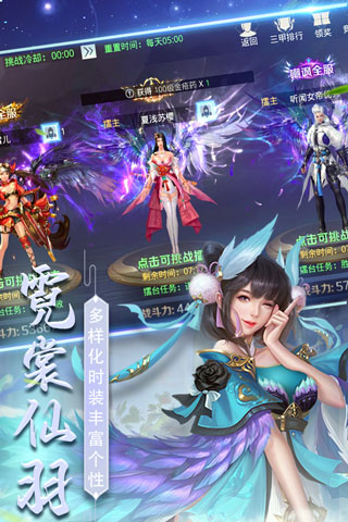 星天乐园2